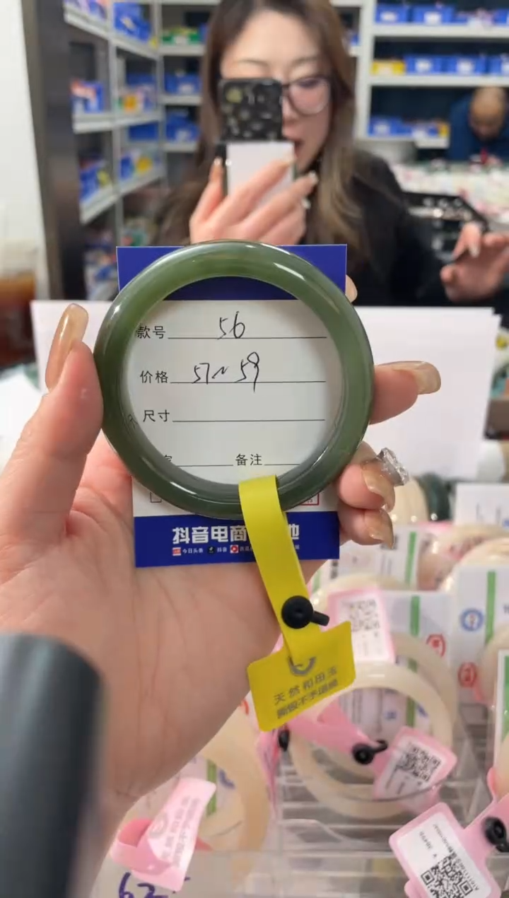 【闪购商品】和田玉手镯未镶嵌56