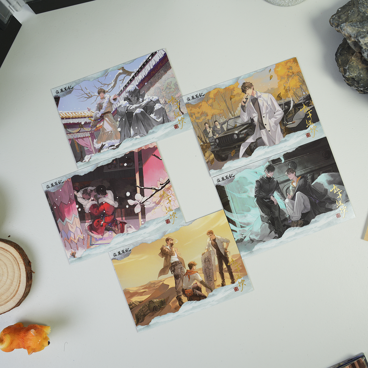 余量【2025八一七稻米节】盗墓笔记正版周边故事继续系列盲抽收藏卡