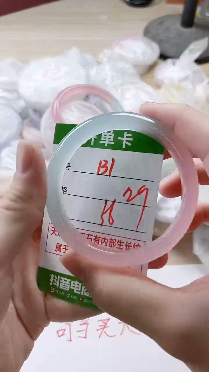 【闪购商品】玛瑙/玉髓手镯未镶嵌131