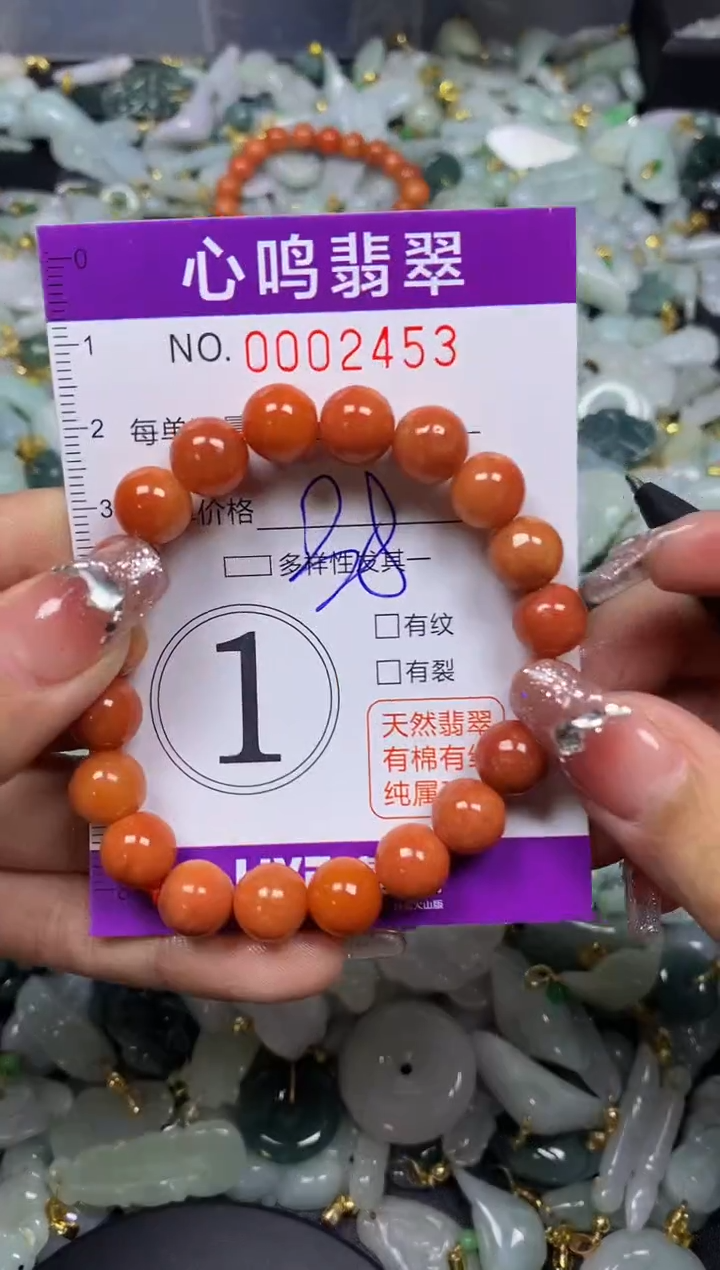 【闪购商品】翡翠颈饰未镶嵌闪购002453