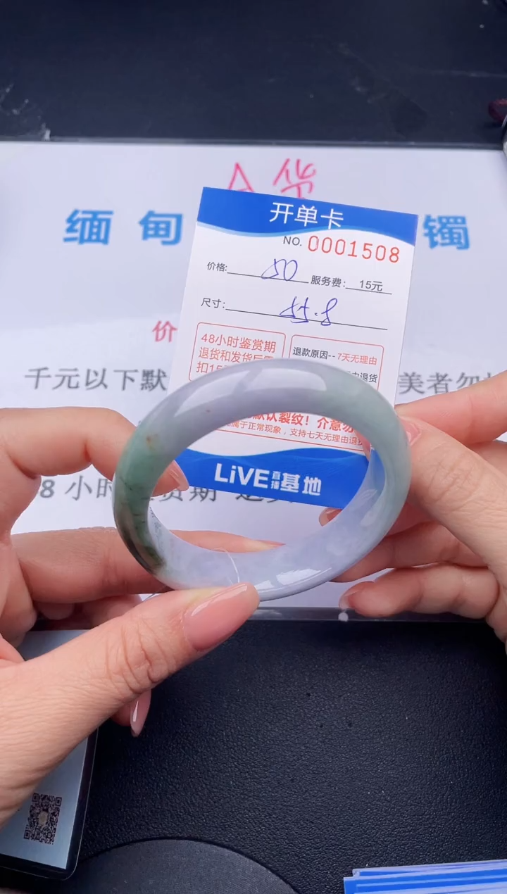 【闪购商品】翡翠手镯未镶嵌08拍哪个发哪个图片为准