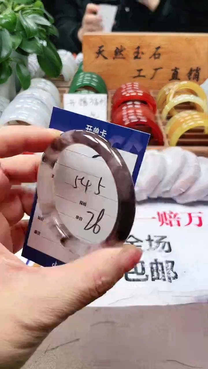 【闪购商品】玛瑙/玉髓手镯未镶嵌a211 5455多样性发货