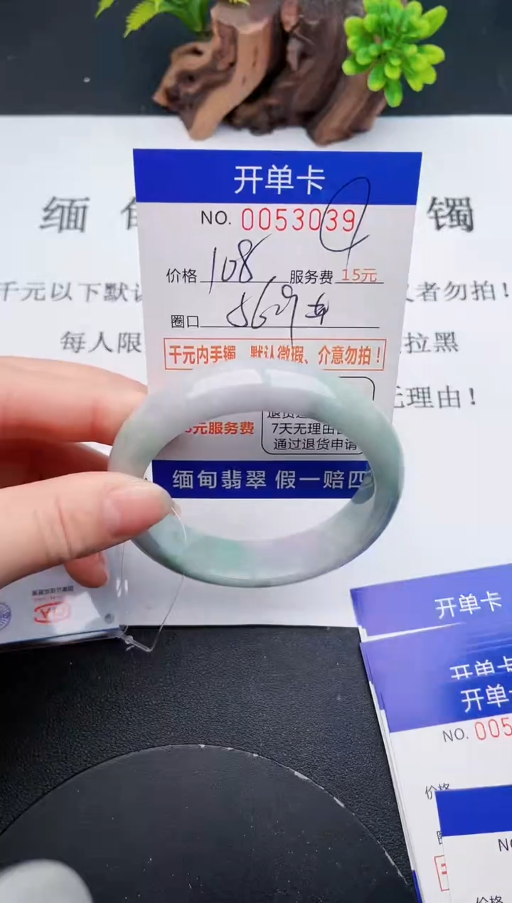 【闪购商品】39丽致优雅手镯时尚百搭