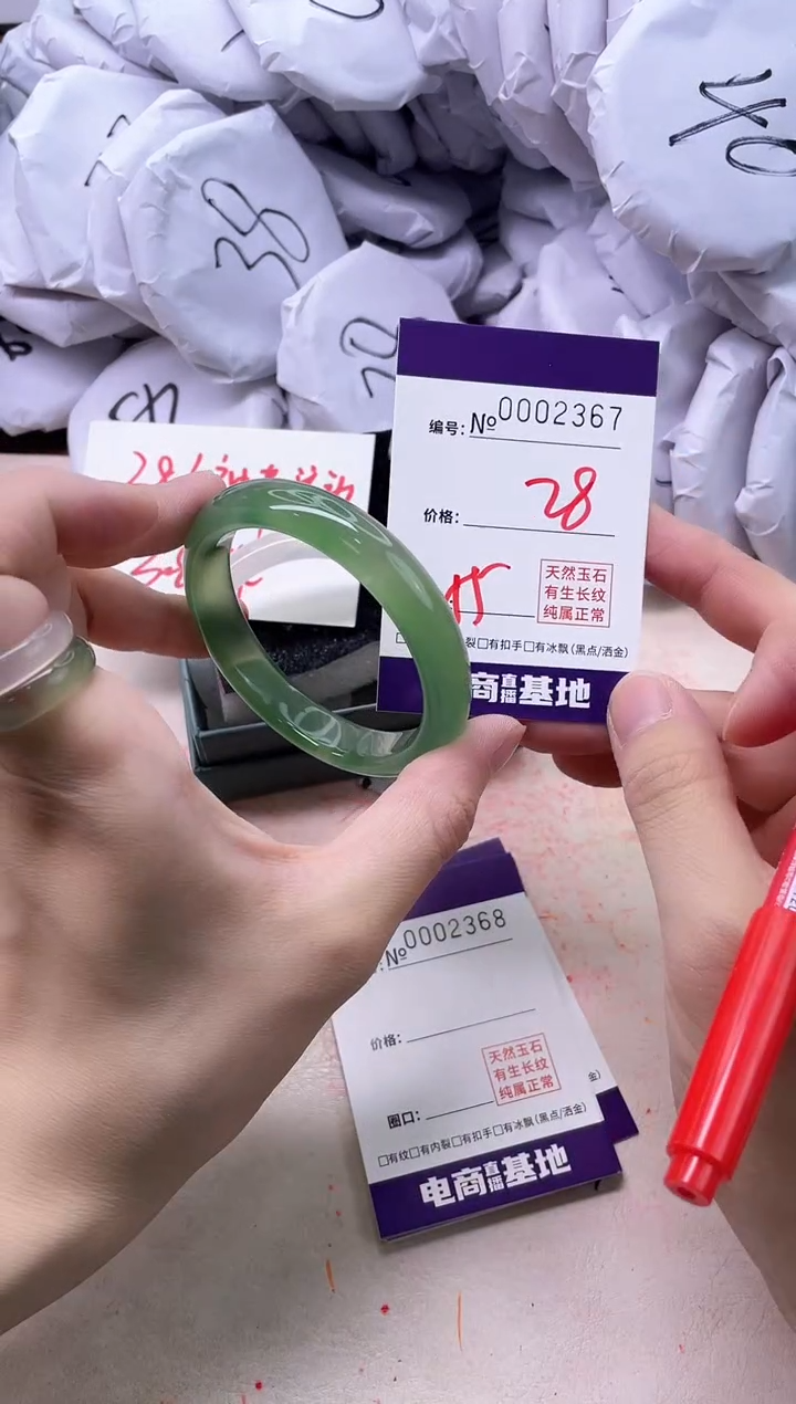 【闪购商品】玛瑙/玉髓手镯未镶嵌2367