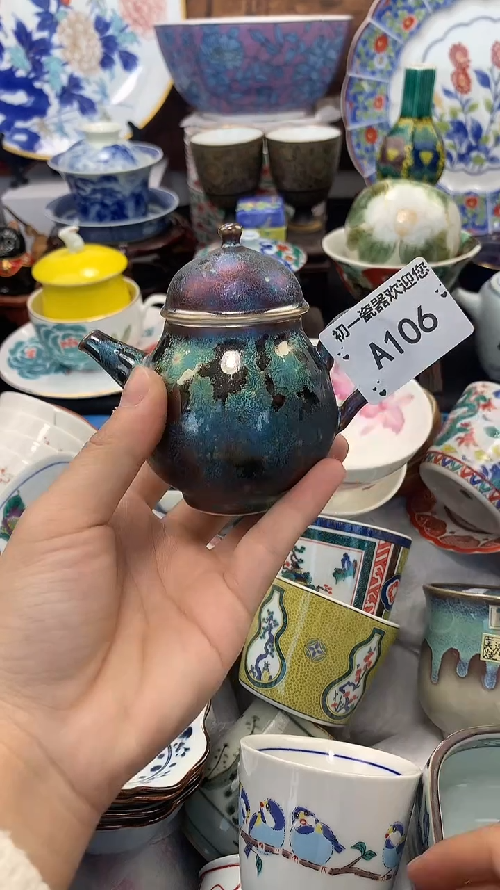 【闪购商品】瓷片啊啊啊啊啊啊啊啊啊啊