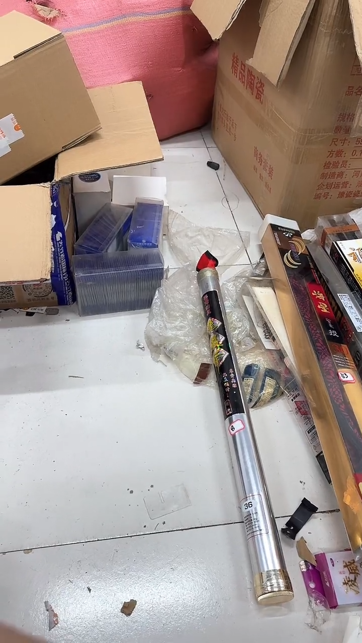 碳素13-铝桶子360 短节