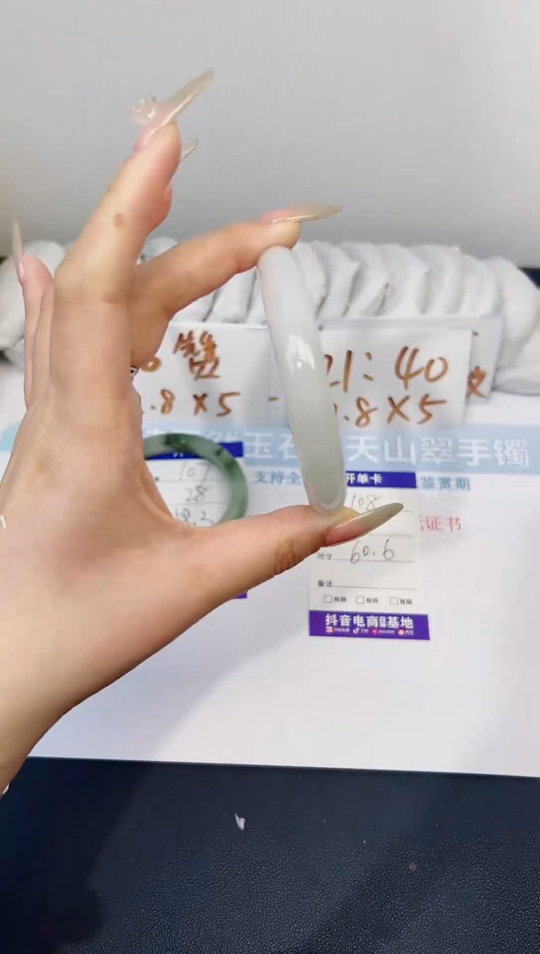 【闪购商品】石英质玉手镯合金108-60.6