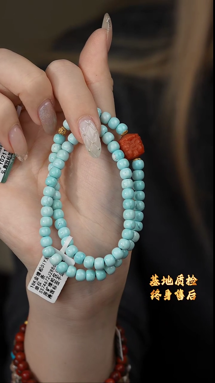 【闪购商品】绿松石双圈18K金镶嵌N22（多样性发一件）5mm+