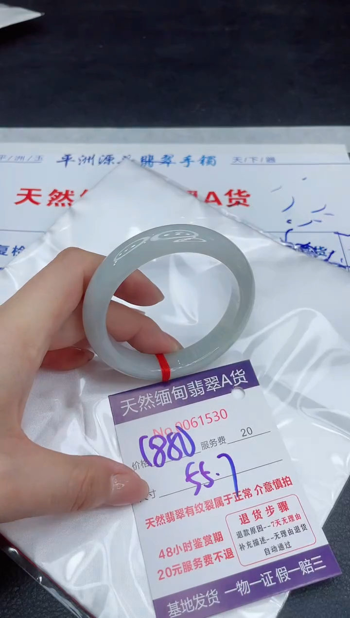 【闪购商品】翡翠手镯未镶嵌111111111