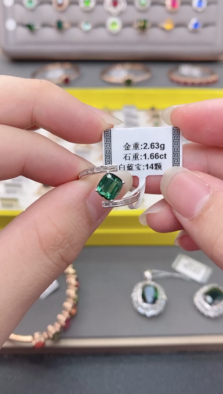 18K金镶嵌戒指碧玺1.66  