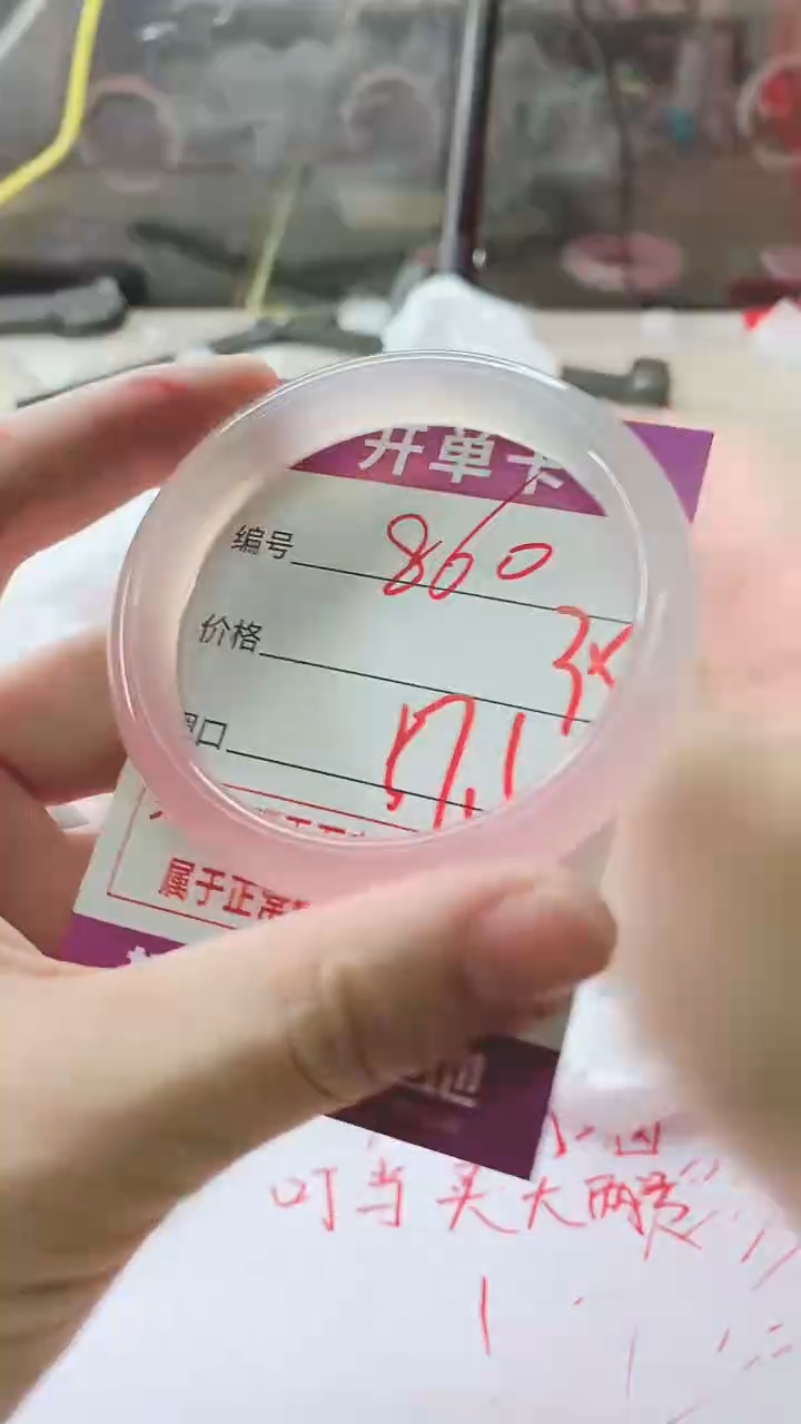 手镯玛瑙/玉髓未镶嵌860ZC57