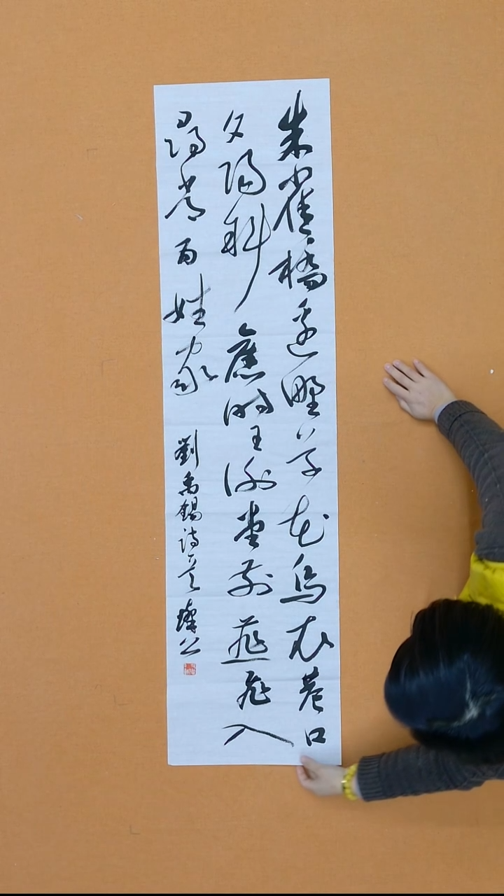 书法张灿  河南  第三届篆书展  138*34cm