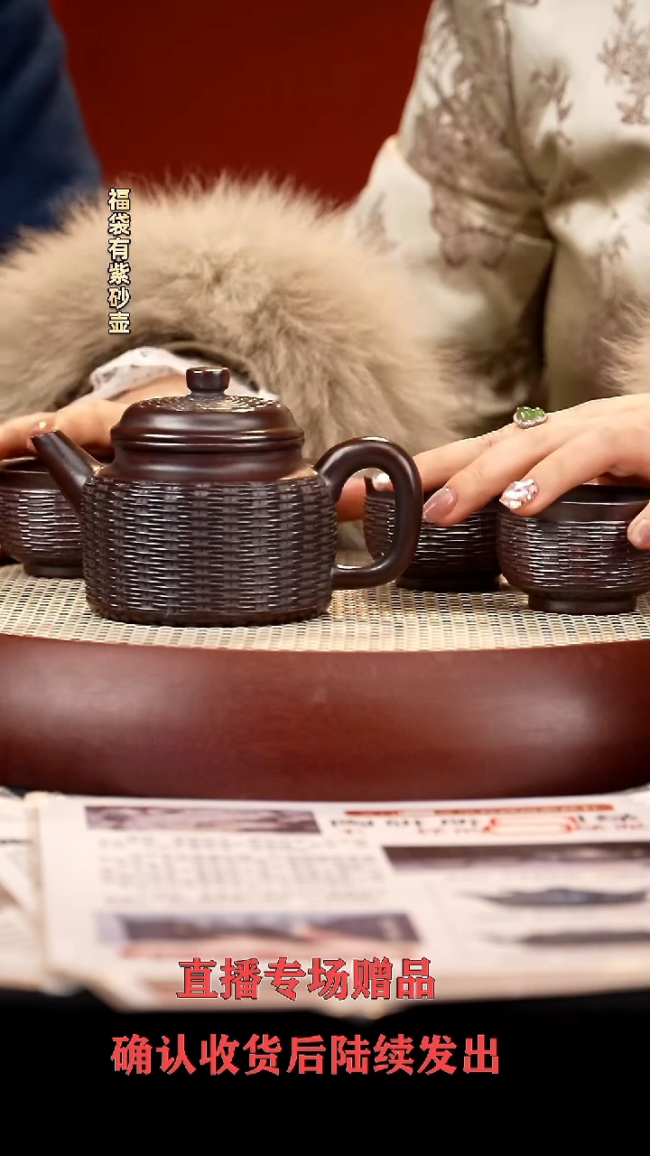 【闪购商品】紫砂茶壶BYM竹编德钟套组 