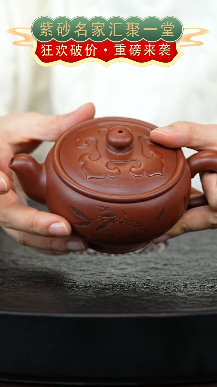 茶壶紫砂宜兴紫砂