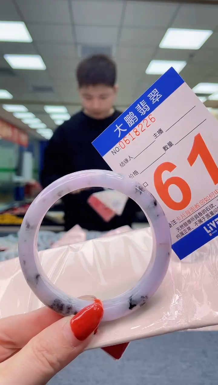 未镶嵌手镯翡翠AAAAAAAA