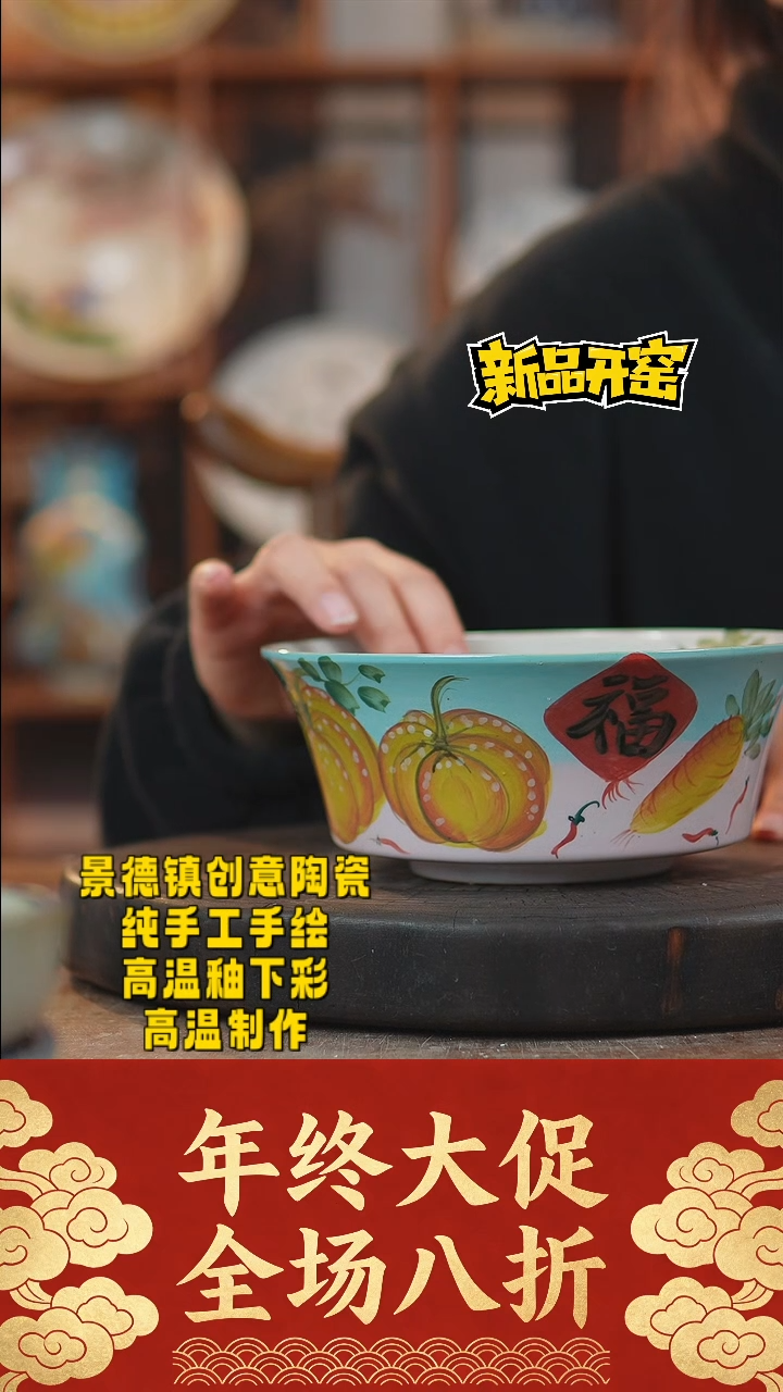 其他陶089景德镇瓷器