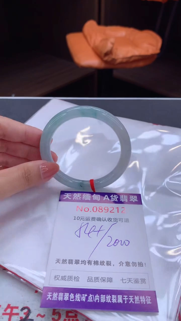 未镶嵌手镯翡翠天然缅甸A货翡翠