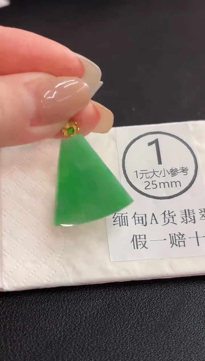 颈饰18K金镶嵌翡翠 缅料A货/支持复检/一件