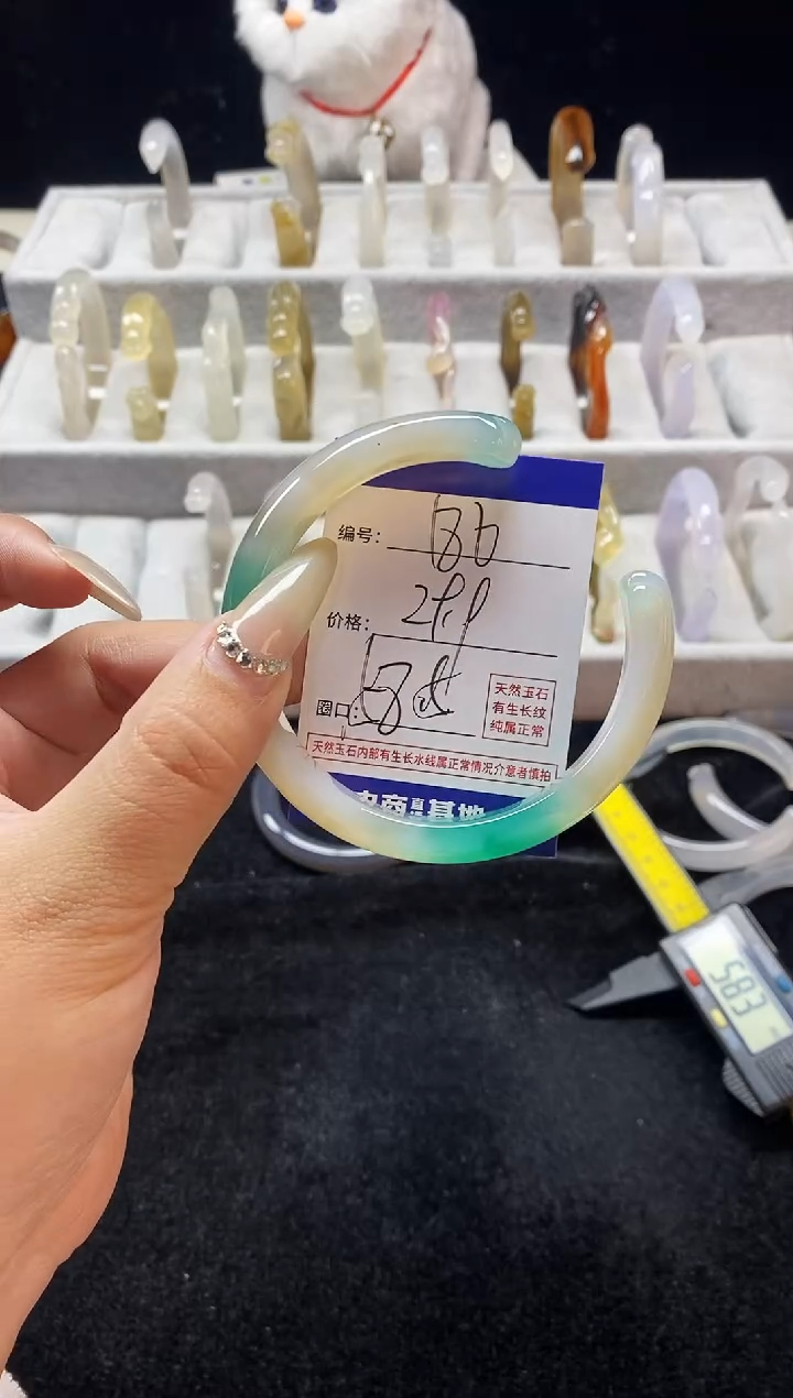 【闪购商品】玛瑙/玉髓手镯未镶嵌186