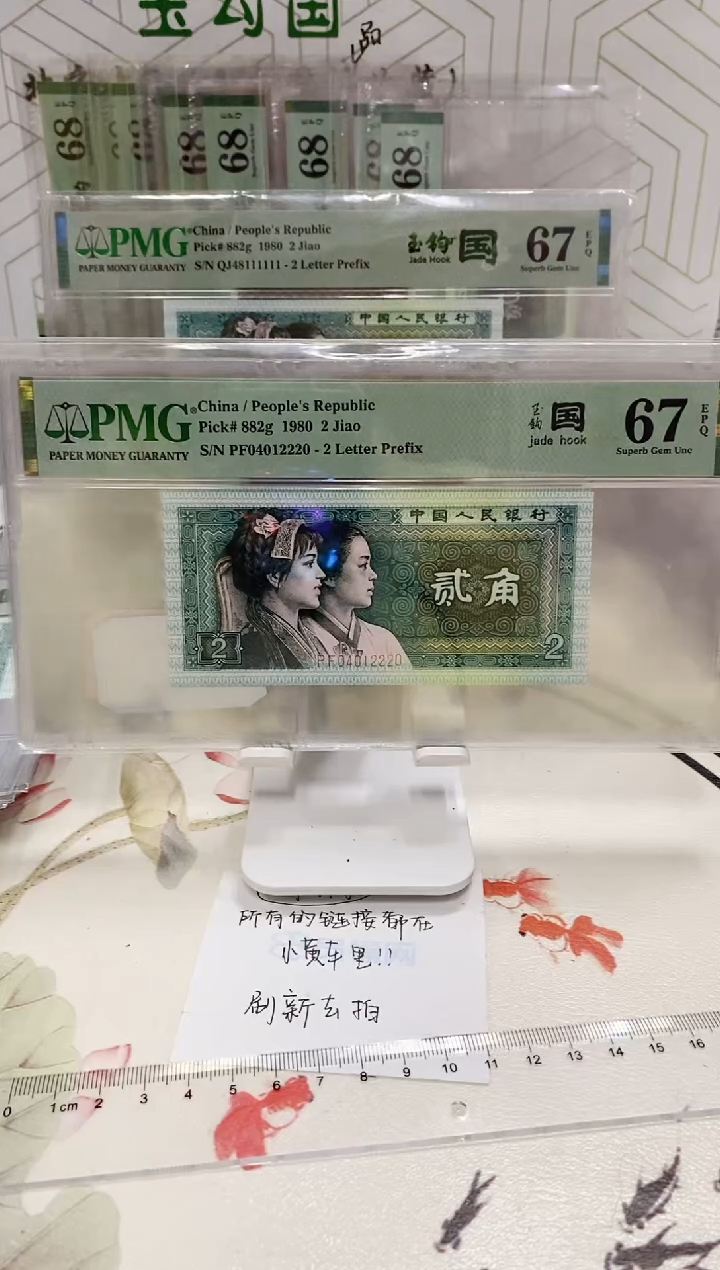 【闪购商品】PF冠玉勾国全小中间豹04012220