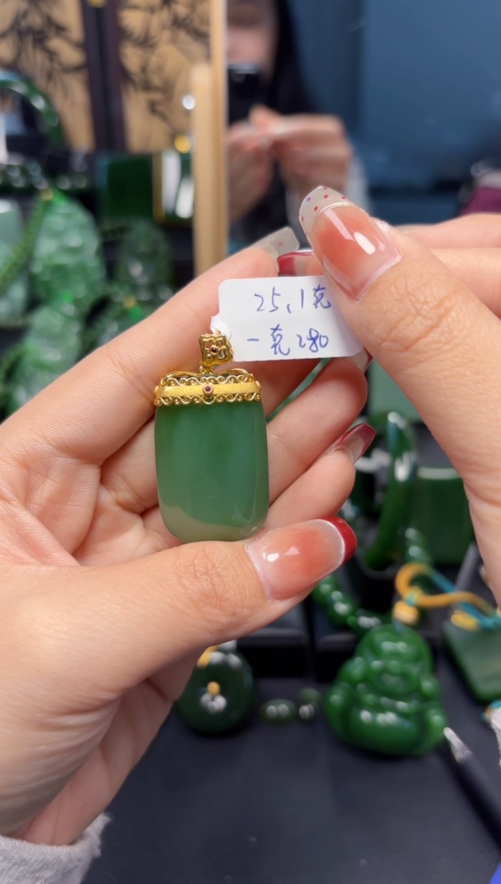 【闪购商品】和田玉（碧玉）吊坠(赠链)18K金镶嵌1