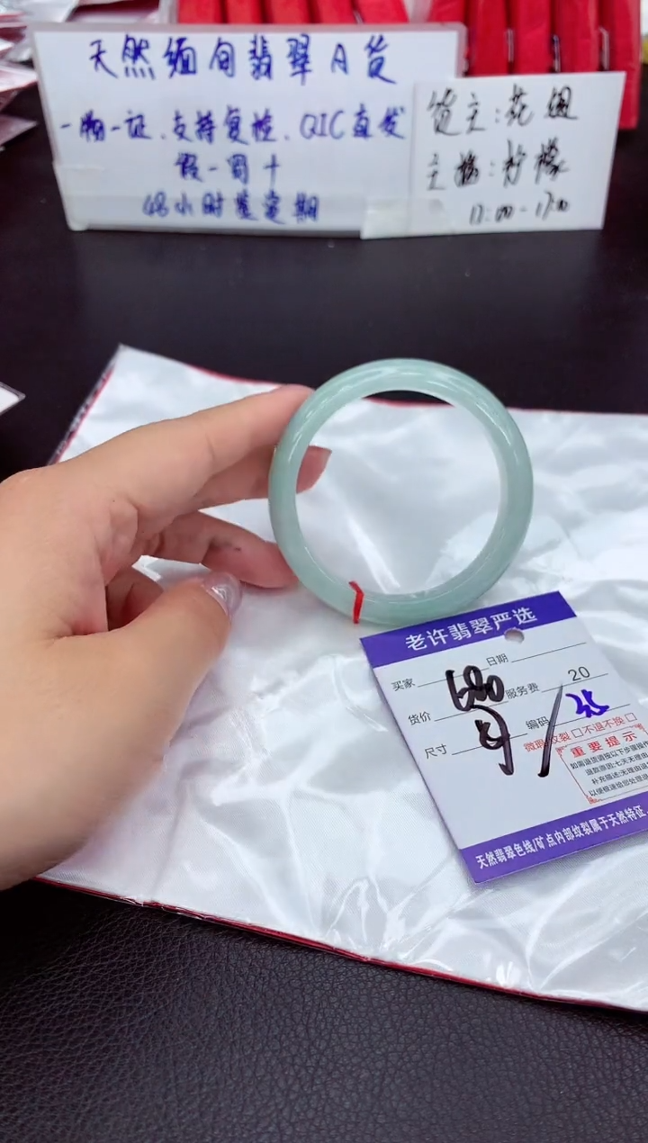 【闪购商品】翡翠未镶嵌手镯11111111