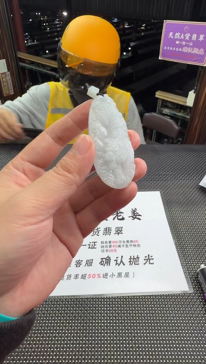 未镶嵌定制翡翠海*--013053