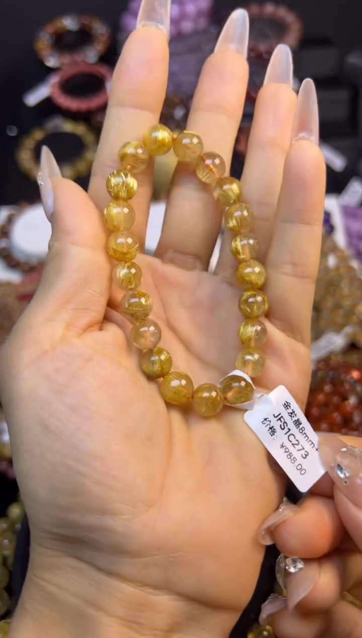 未镶嵌手串水晶金发晶8.8mm