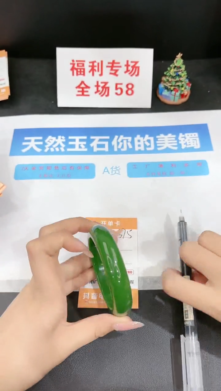 石英质玉未镶嵌手镯375-57.6