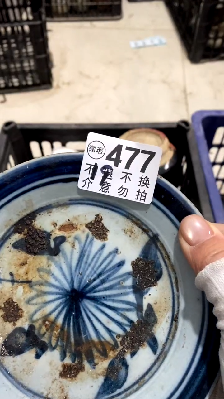 陶瓷三**夫摆件摆件摆件