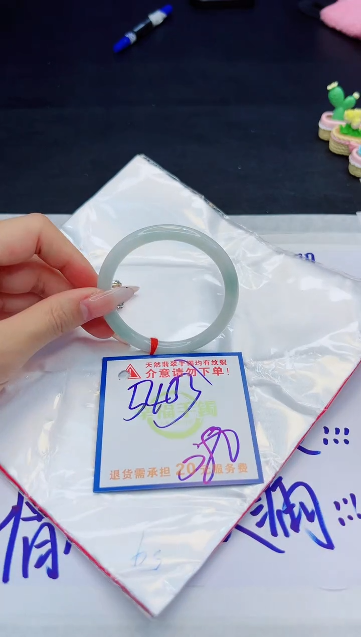 【闪购商品】翡翠手镯未镶嵌，质检证书图片色彩偏黑白