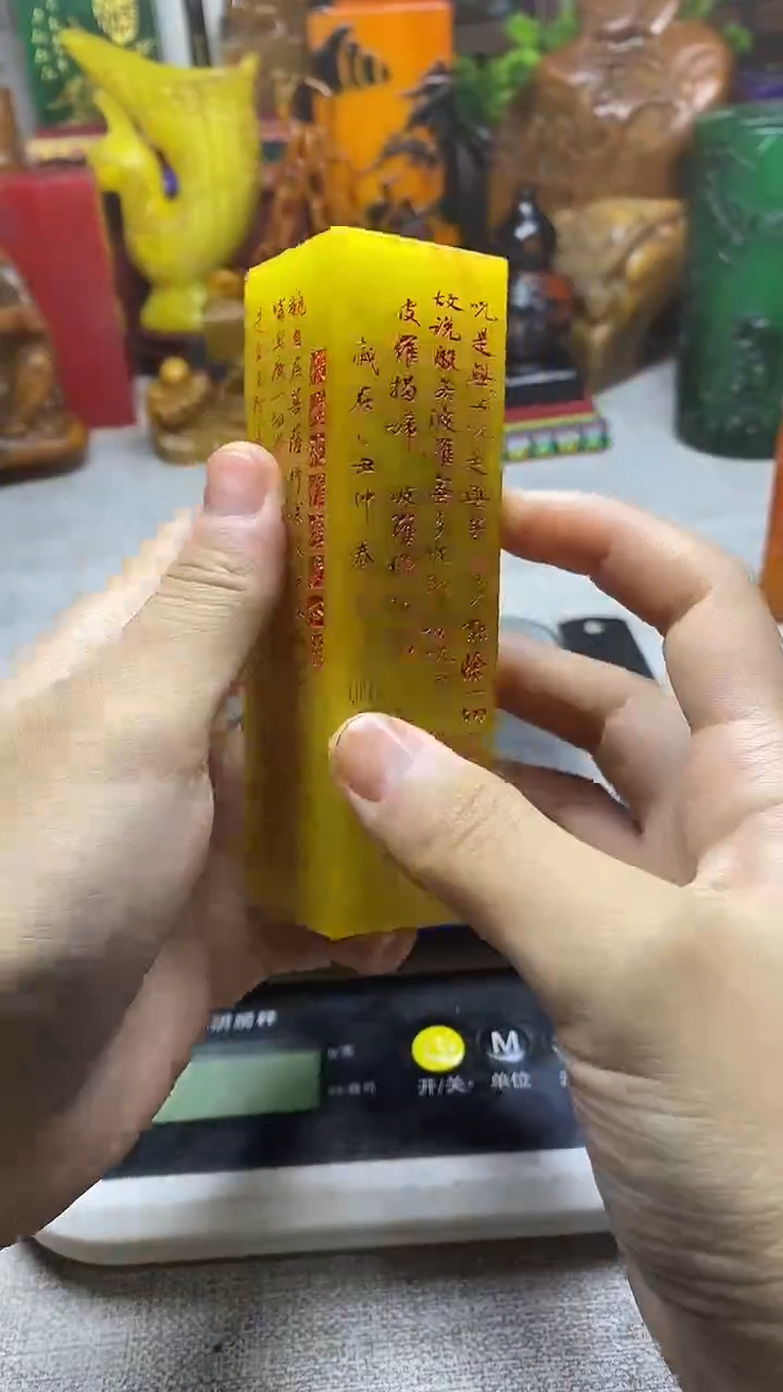 寿山石印石纯天然石料