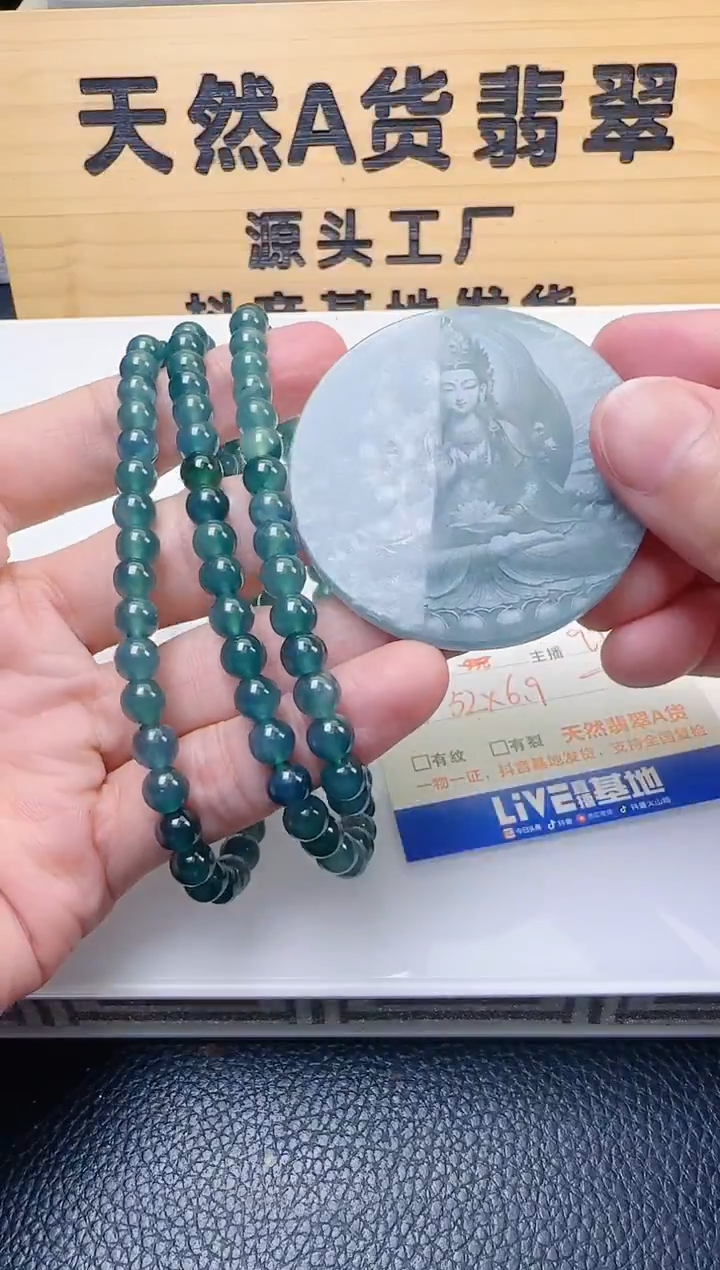 颈饰未镶嵌翡翠天然A货翡翠  多样性随机发其一       
