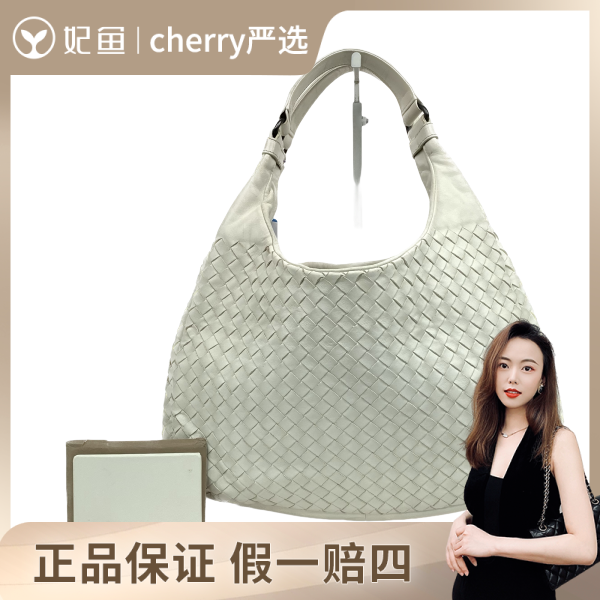 葆蝶家/包包/95新/市场价19800/32*13*20
