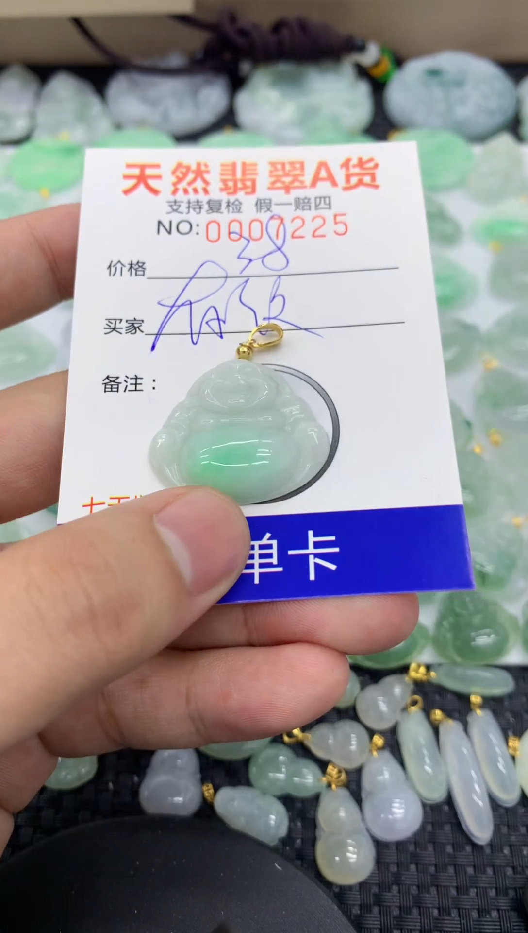 【闪购商品】翡翠颈饰未镶嵌1111111111