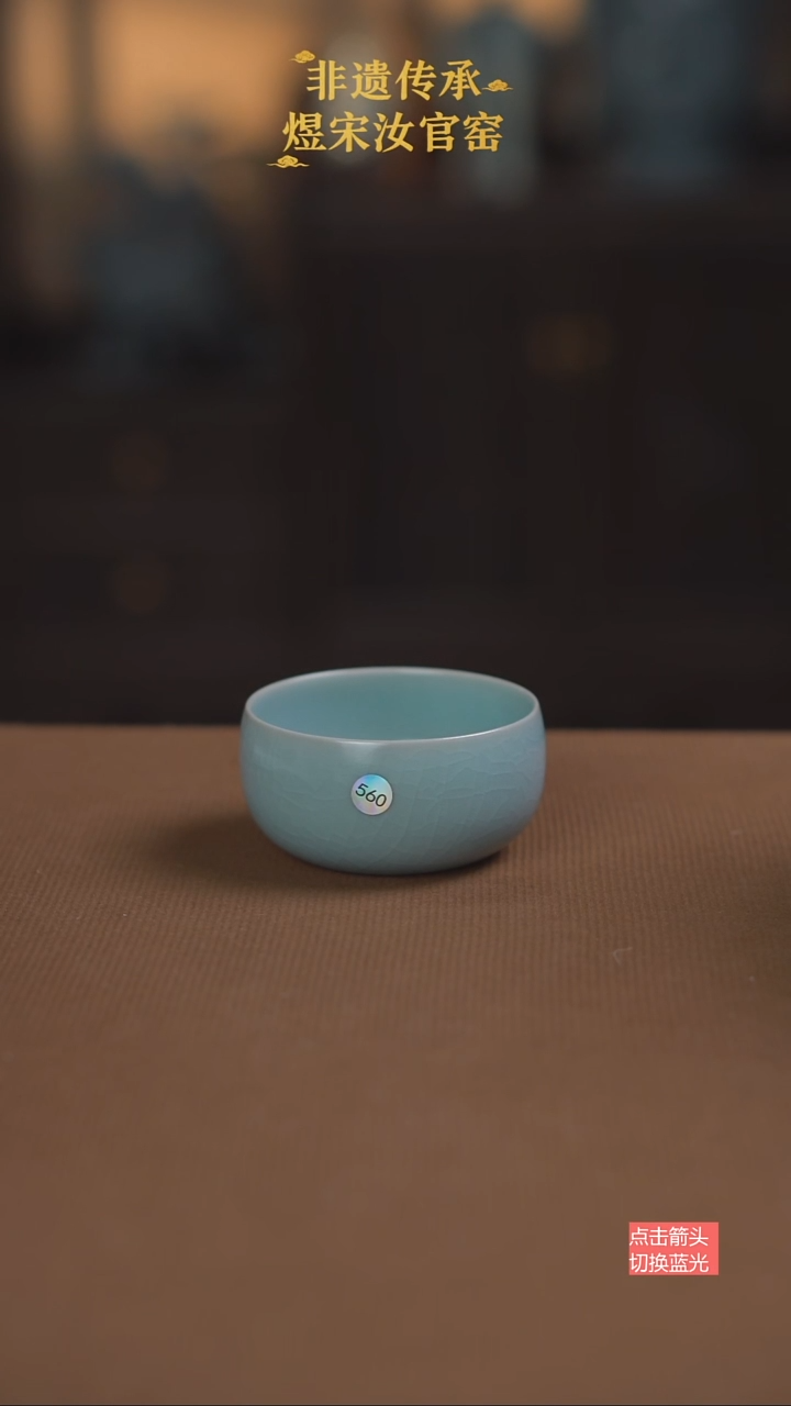 禅定杯560号微瑕