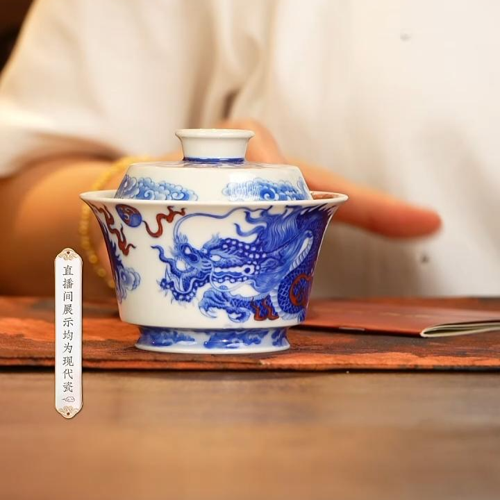 【小乔赏瓷】自成堂釉里红龙纹马蹄盖碗