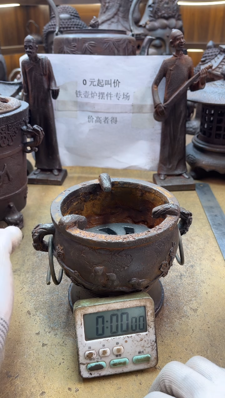 梅花炉梅花炉梅花炉梅花炉