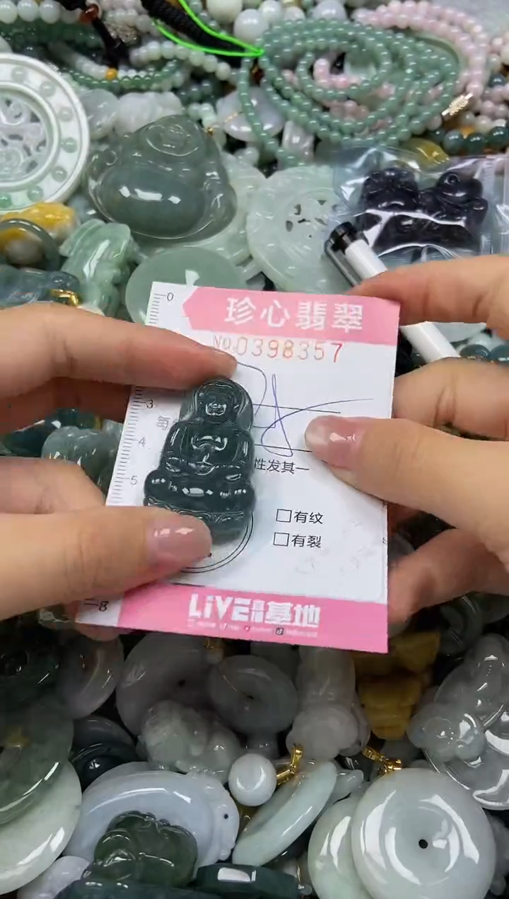 颈饰未镶嵌翡翠闪购0398357