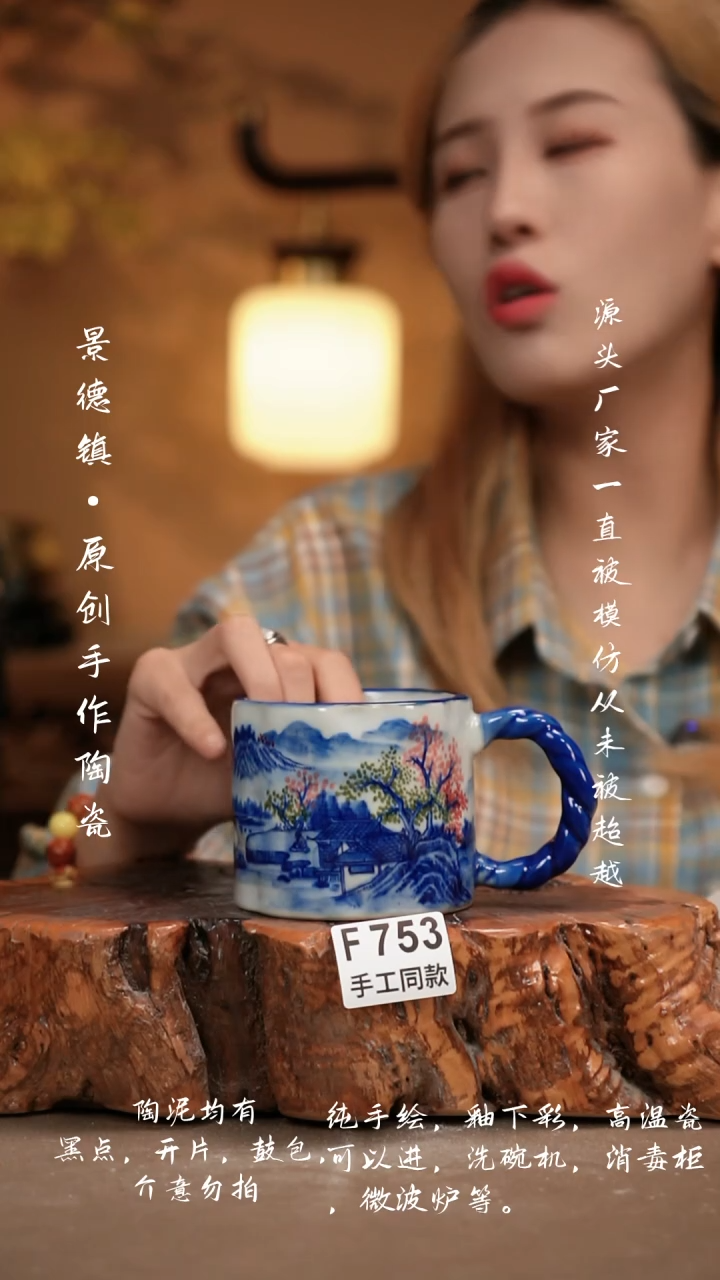 其他F753新十二器瓷器