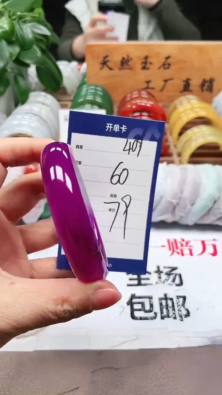 【闪购商品】玛瑙/玉髓手镯未镶嵌a409 596061多样性发货