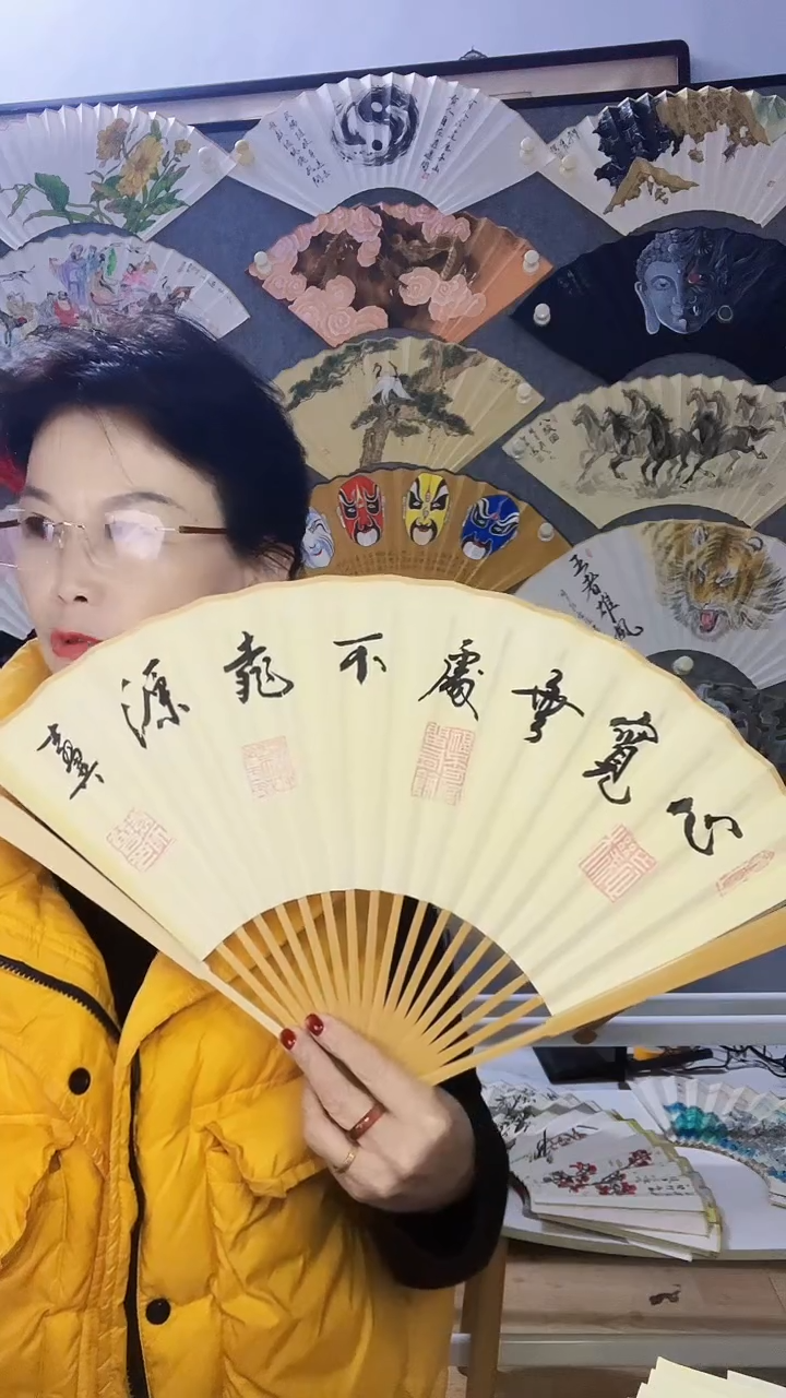 扇子九五寸十八方玉竹折扇