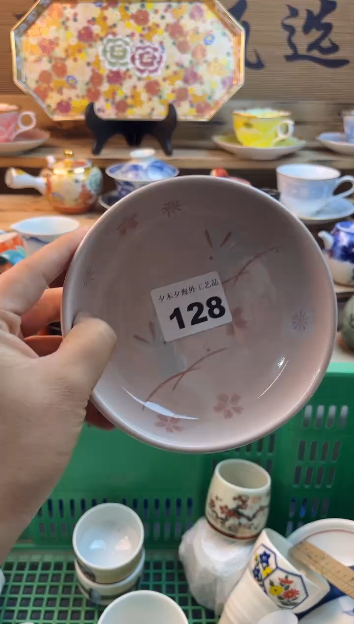 【闪购商品】瓷片瓷器          128