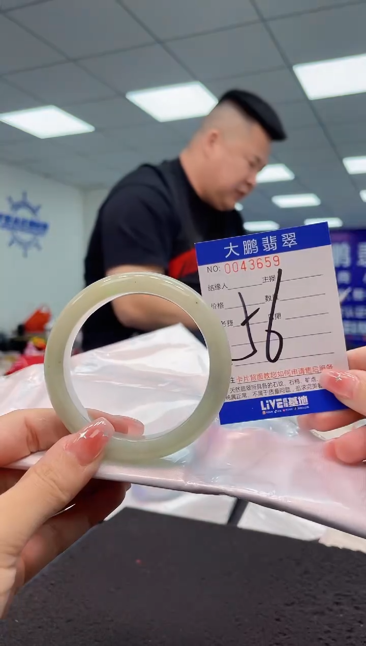 【闪购商品】翡翠手镯未镶嵌AAAAAAAAAA