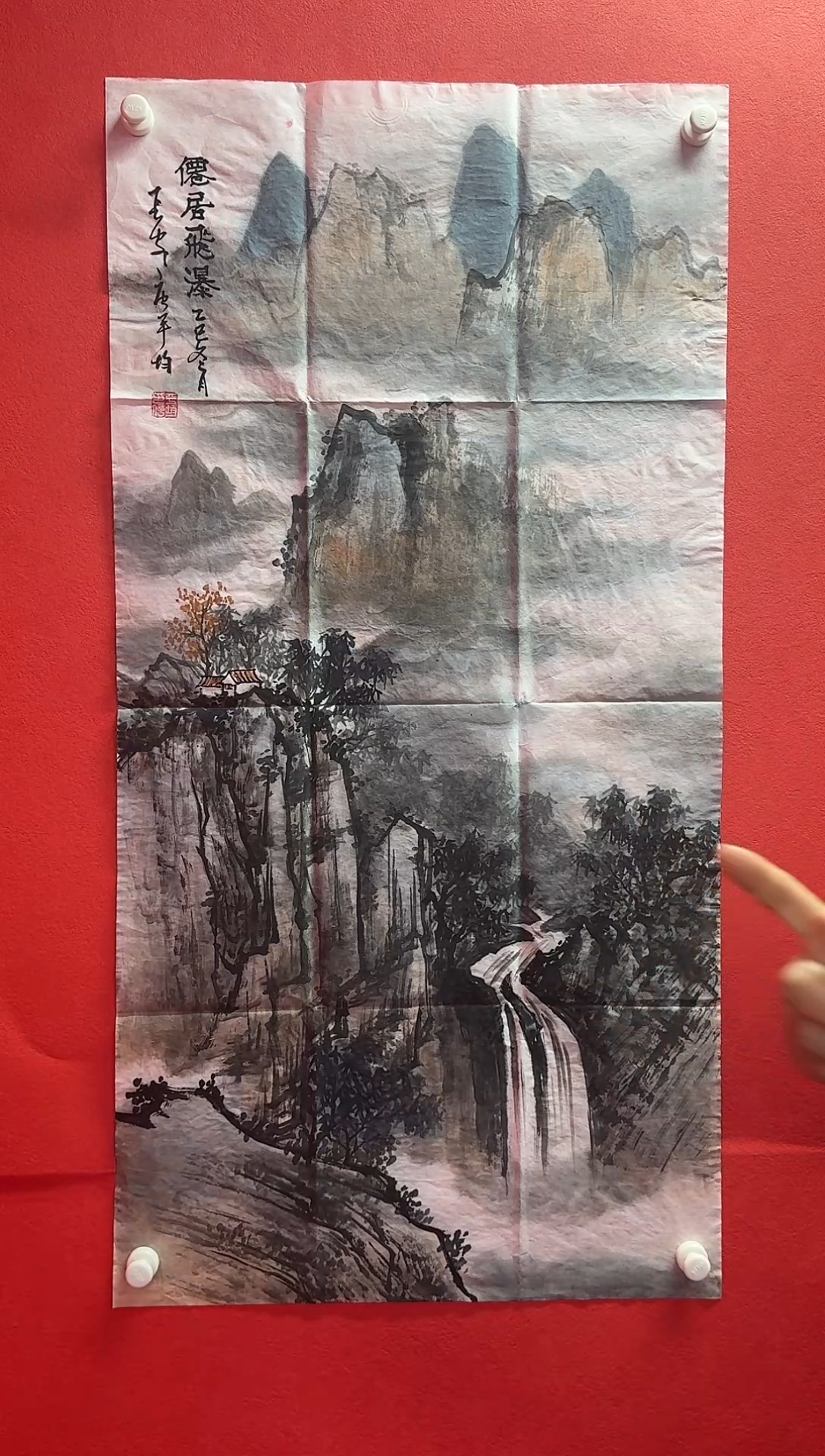 书法唐平均老师三尺整张精品【山水】