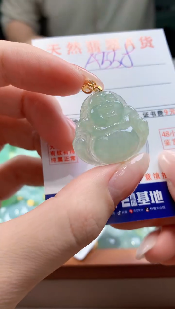 翡翠未镶嵌颈饰天然A货翡翠挂件