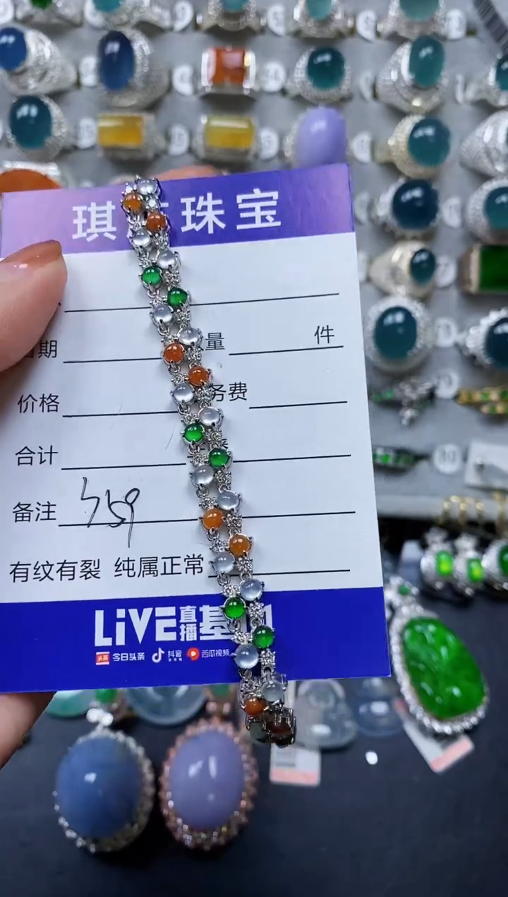 【闪购商品】翡翠手链银S925镶嵌0359