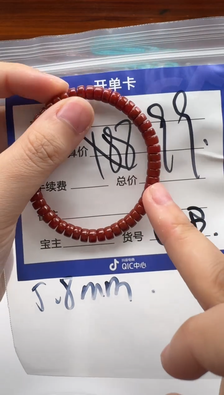 未镶嵌手串手串南红玛瑙手串手串