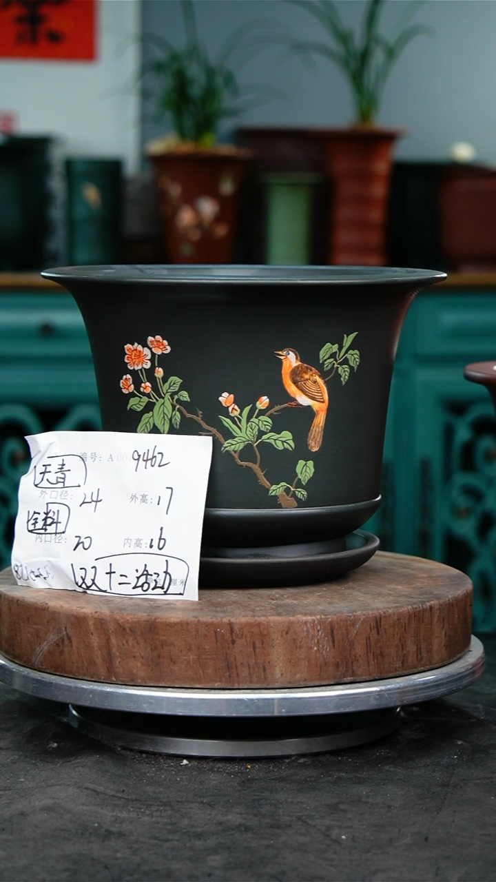 紫砂花盆9462+z紫砂花盆