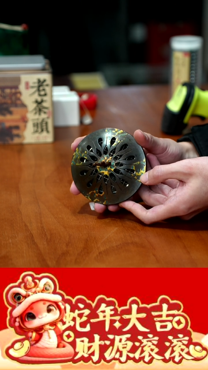 【闪购商品】瓷片11111111@@00000